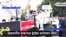 Rahul Gandhi tractor rally