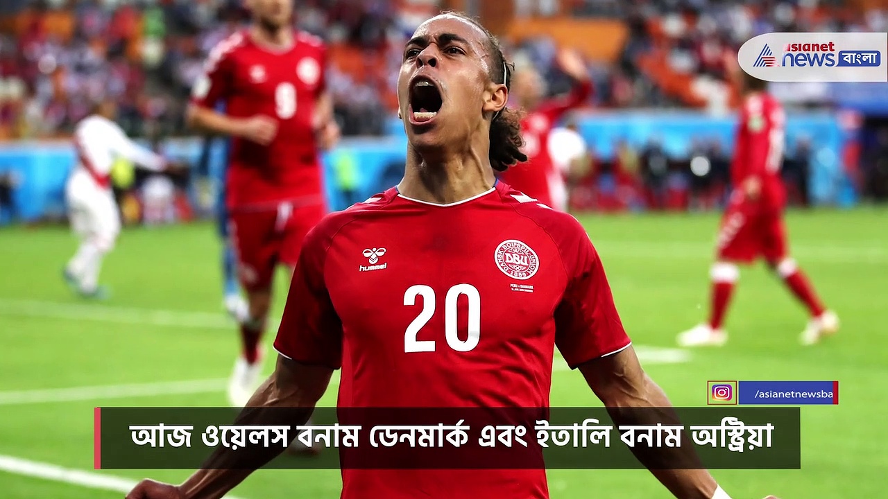 ইউরোয় আজ মরিয়া লড়াই, নজরে আজকের ম্যাচ প্রিভিউ