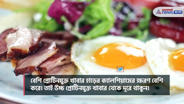 Bone health: Tips to keep your bones healthy