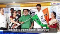 After left BJP Biswajit Das again join in TMC