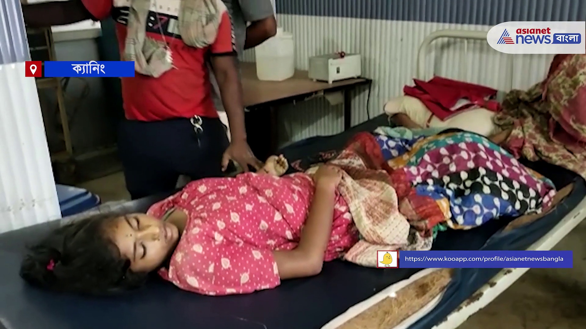 সাপের কামড়ে মৃত্যু, হাতুড়ে ডাক্তারকে দিয়ে চিকিৎসা করাতে গিয়ে প্রাণ গেল কিশোরীর