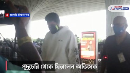 Exclusive video of Abhishek Bachchan back to Mumbai from Puducherry