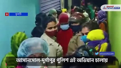 Redlight area incident in Kulti Revised