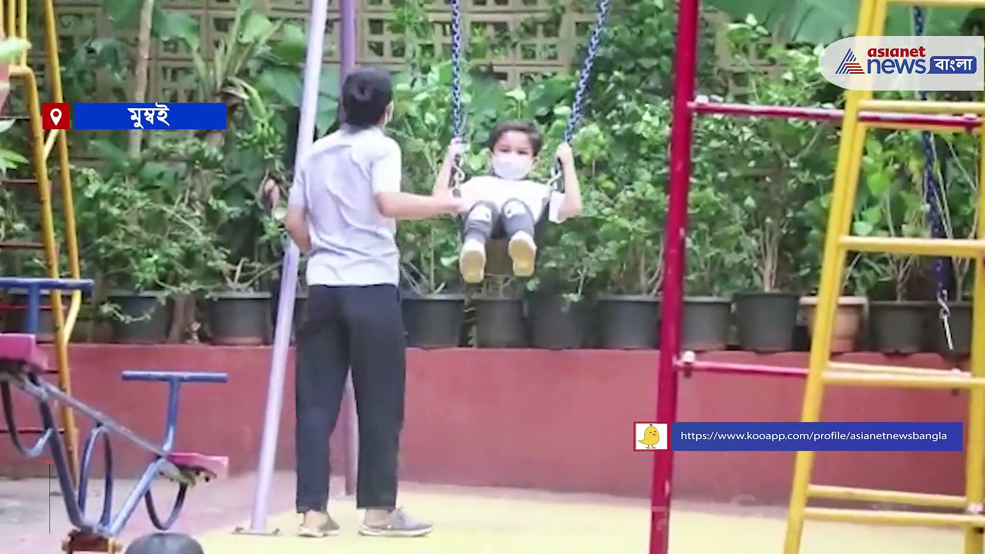 ছেলে তৈমুরকে নিয়ে কী করছেন করিনা, দেখে নিন ভিডিও