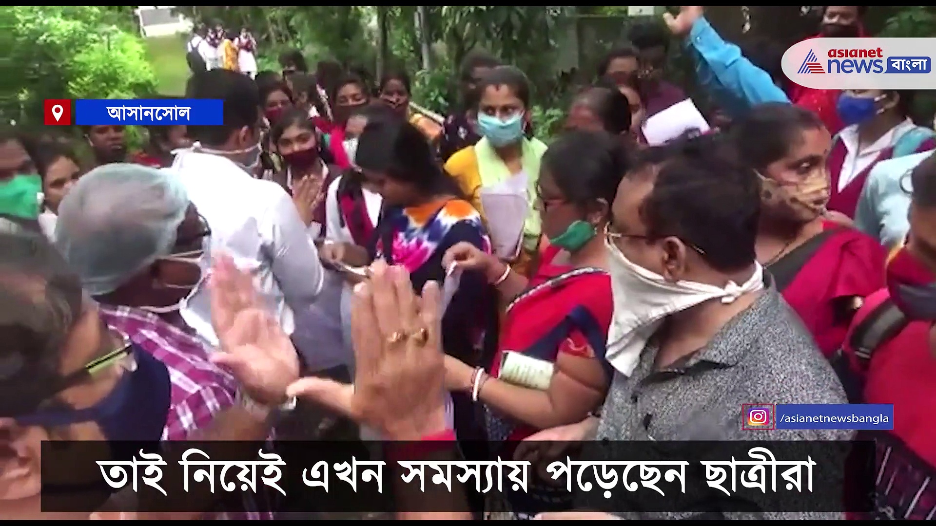 মার্কসিট হাতে পেয়েই কপালে চিন্তার ভাঁজ, ছাত্রীদের অভিযোগ পাস নম্বর থাকতেও রেজাল্টে লেখা ফেল