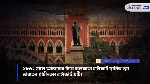 নজরে ১ জুলাই, জেনে নিন এই দিনের পিছনে লুকিয়ে থাকা কিছু অজানা ঘটনা