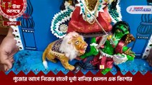 Durga puja 2021 Clay Idols of Goddess durga have made by a youth of class nine
