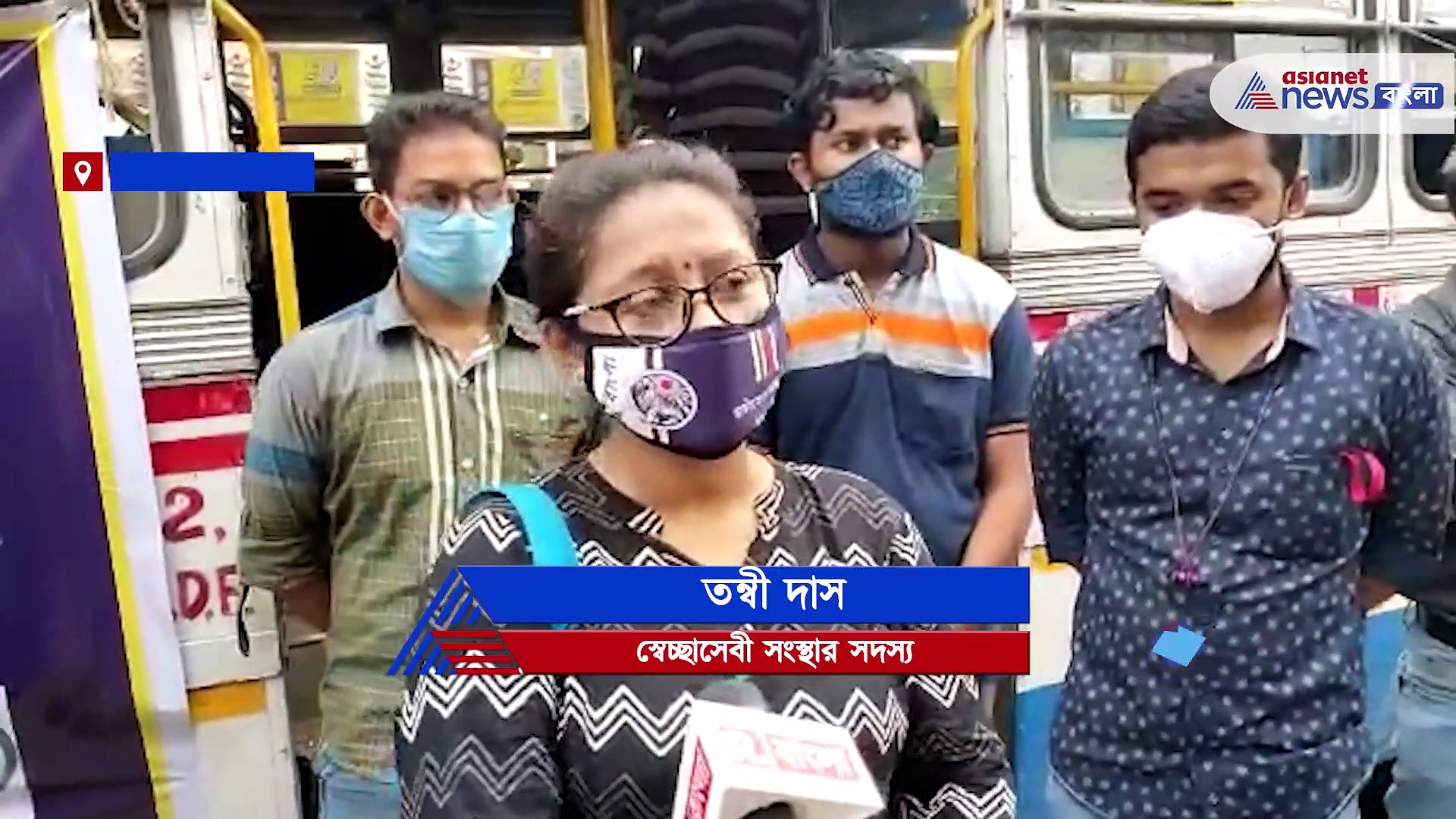 বিনা পয়সায় ছুটছে বাস, কীভাবে মিলবে এই পরিষেবা, জেনে নিন