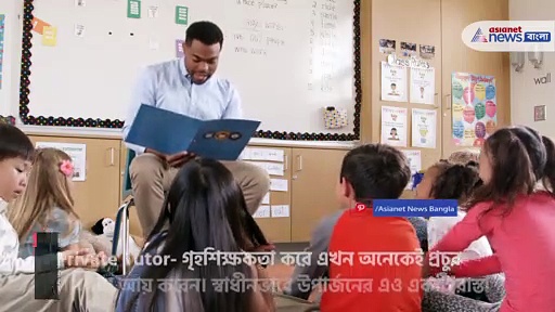 ঘরে বসেই শুরু করুন এই ৫ ব্যবসা, প্রয়োজন নেই কোনও পুঁজির