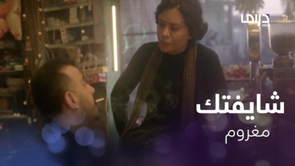 سألته عن سر علاقته بحياة