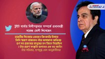 Condolences from the President to Modi-Mamata on the death of Dilip kumar
