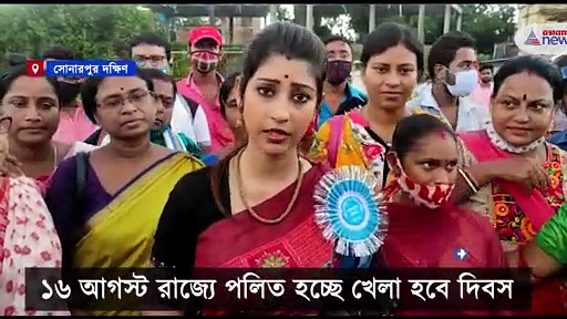 পায়ে বল নিয়ে বল ছুড়লেন লাভলি, সোনারপুর দক্ষিণে পালিত খেলা হবে দিবস
