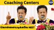 NEET பற்றி பொன்முடி பர பர பேச்சு | Ponmudi Latest Speech | Oneindia Tamil