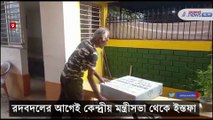 Debashree Chowdhury resigned
