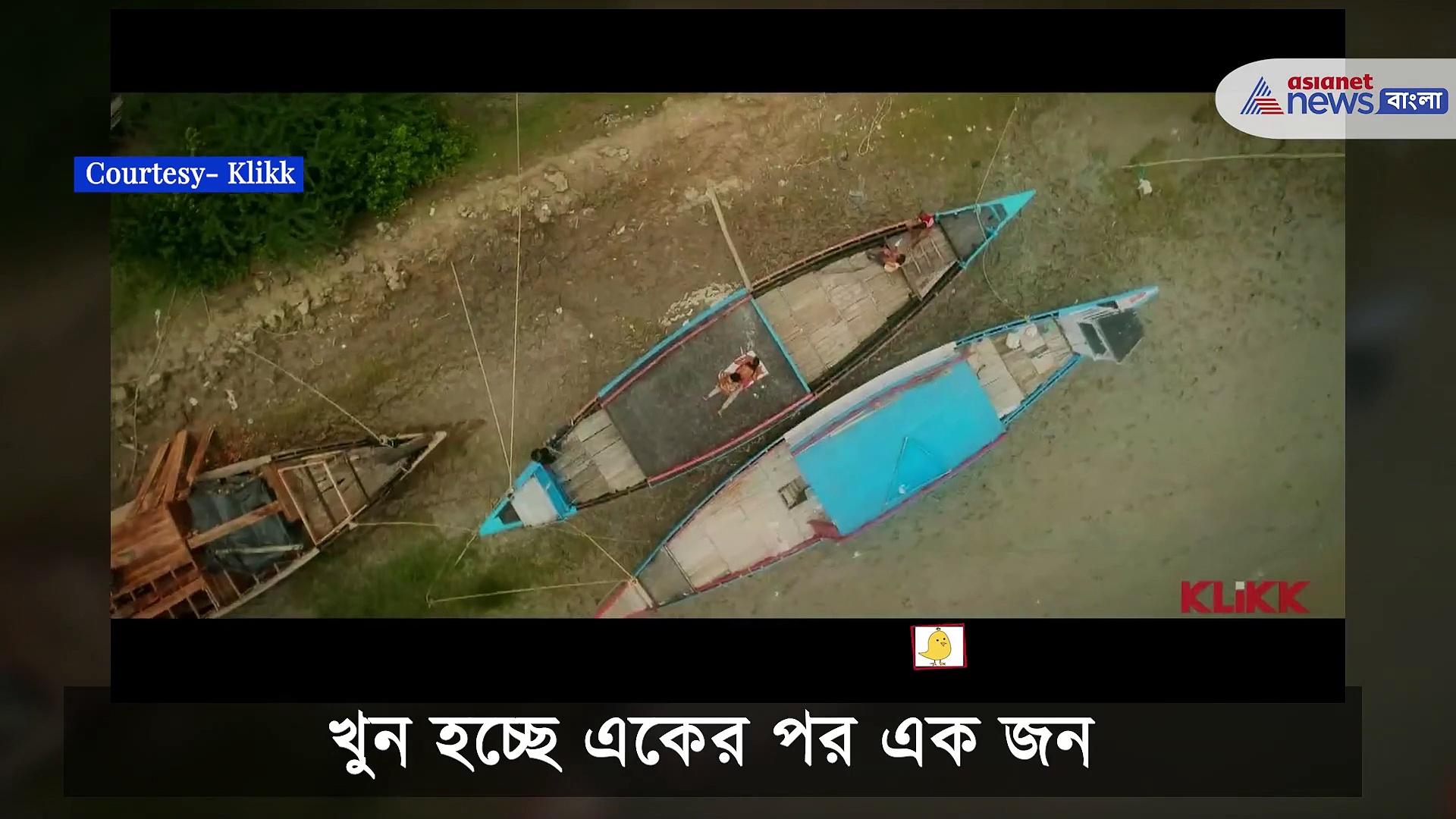 পরতে পরতে রহস্য, ওয়েব দুনিয়ায় মুক্তি পেতে চলেছে 'টাকি টেল'