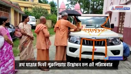 Traveling medical services