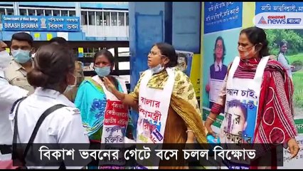 Brato basu missing poster