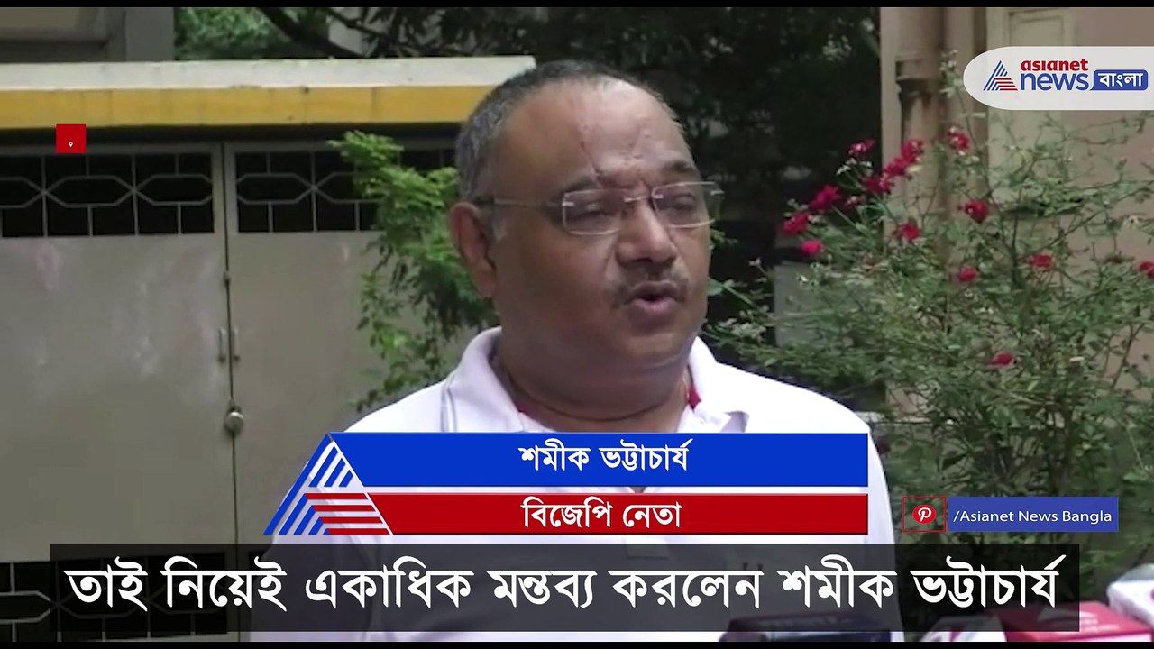 Somik mock on  Mamata