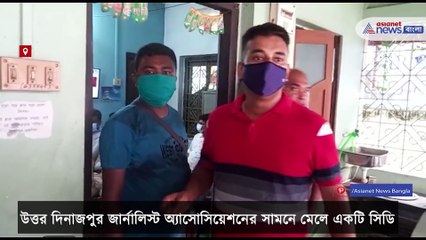 Raiganj threat video over teacher recruitment