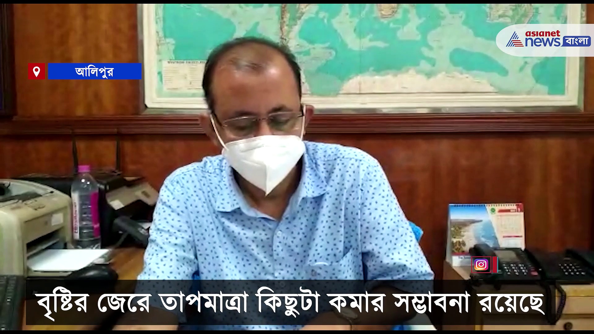 বঙ্গোপসাগরের উপর তৈরি হচ্ছে নীম্নচাপ, রাজ্যের একাধিক জেলায় বৃষ্টির পূর্বাভাস