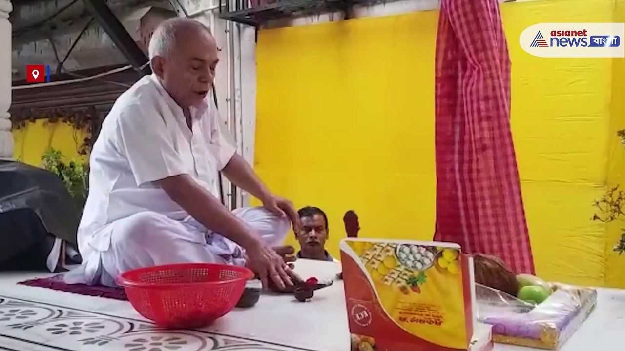 Tridhara Khuti puja