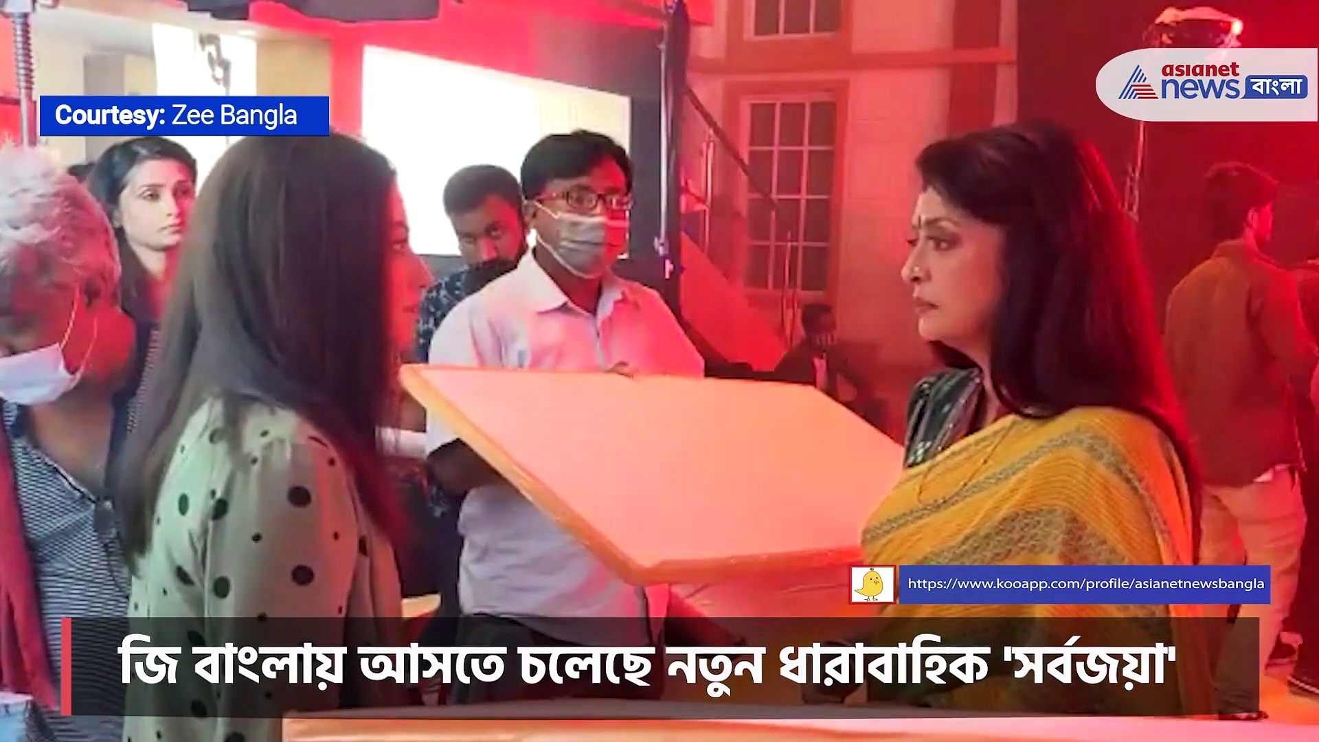 'সর্বজয়া' -র হাত ধরেই ফের অভিনয়ে দেবশ্রী রায়, দেখে নিন 'সর্বজয়া' -র শুটিং -এর কিছু মুহূর্ত