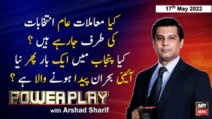 Power Play | Arshad Sharif  | ARY News | 17th May 2022