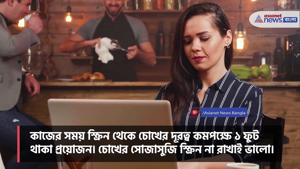 5 useful techniques to relax your eyes amidst w...