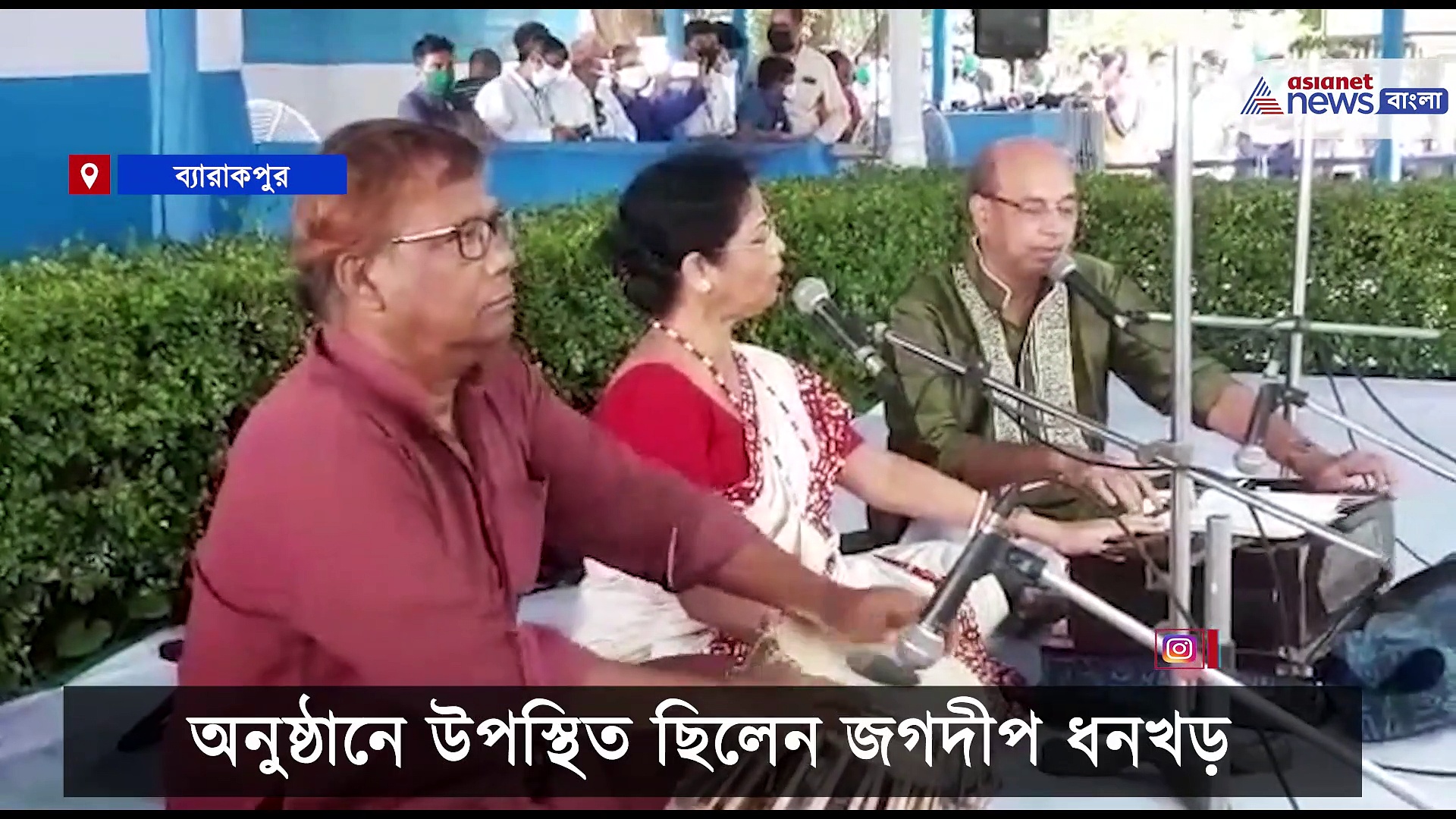 ব্যারাকপুরের গান্ধীঘাটে সস্ত্রীক রাজ্যপাল, পালিত হল গান্ধী জয়ন্তী