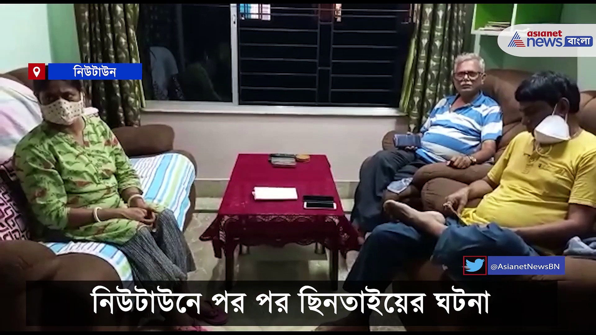 রাতের কলকাতায় আতঙ্ক, নিউটাউন -এ পর পর ছিনতাই