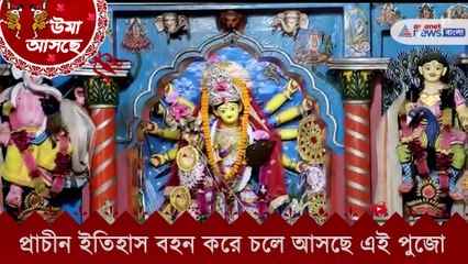 Puja of Malla kings in Bankura started more than 1000 years ago