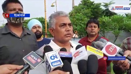 Скачать видео: Dilip Ghosh mocks state government