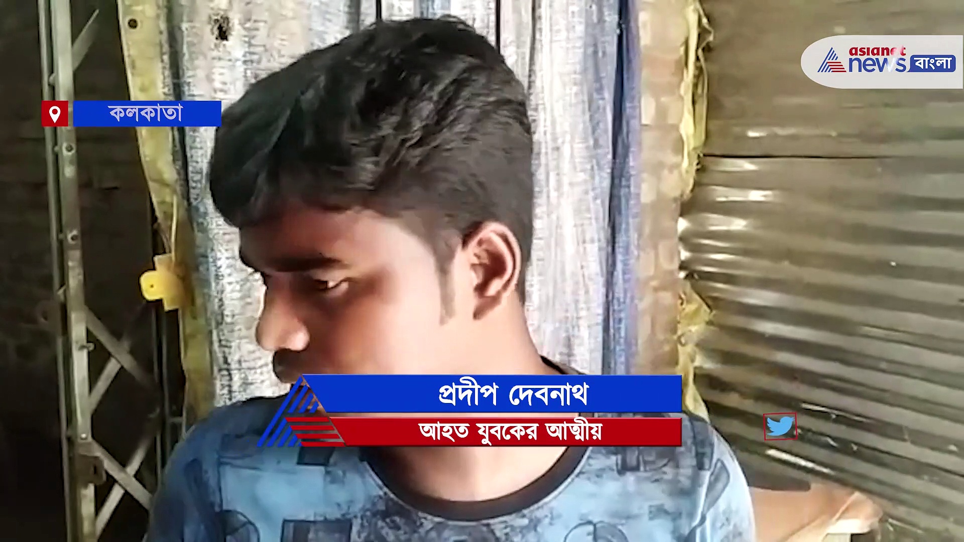 খাস কলকাতার বুকে শ্যুটআউট যুবক, এক্সক্লুসিভ সিসিটিভি ফুটেজ এল প্রকাশ্যে