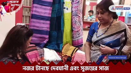 Puja fashion with Debjani and Sujayprasad