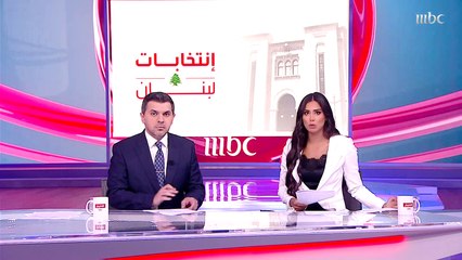 خسارة مدوية لحزب الله في الانتخابات اللبنانية