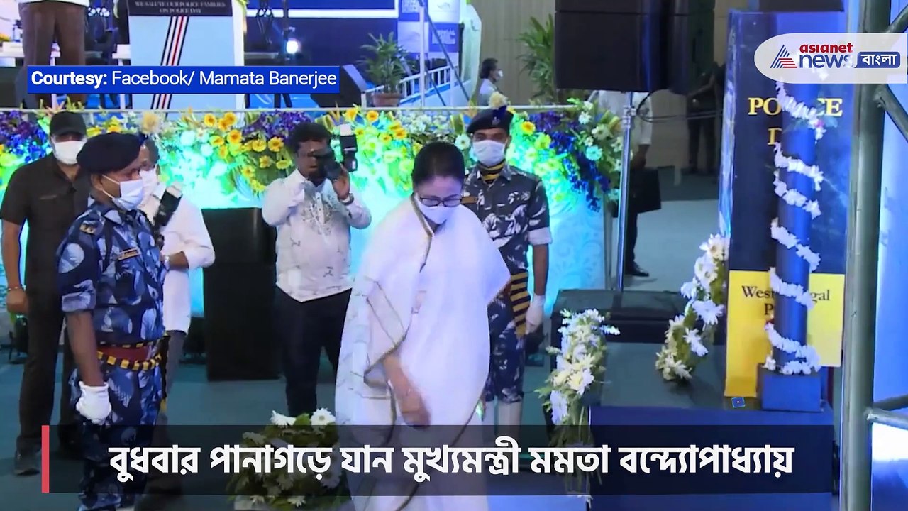 Chief Minister Mamata Banerjee inaugurates some new projects from Panagarh