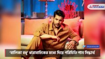 Sidharth Shukla passes away at only 40