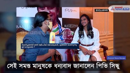 Exclusive interview of PV Sindhu_NEW