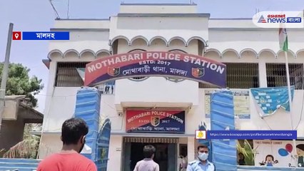 Malda man accused of child rape