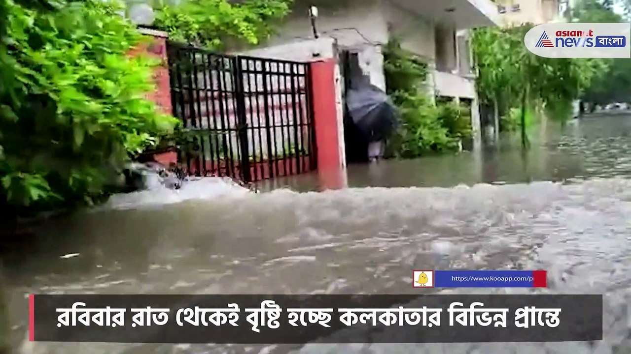 Heavy rainfall causes Alipore Waterlogged