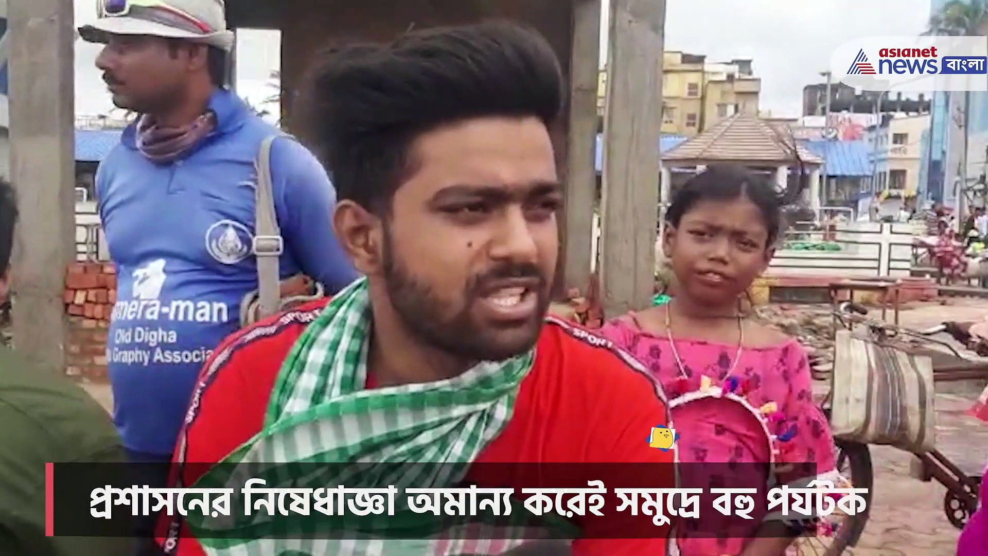 প্রবল নিম্নচাপে ফুঁসছে সমুদ্র, দিঘা-মন্দারমণিতে সমুদ্রে যেতে জারি নিষেধাজ্ঞা