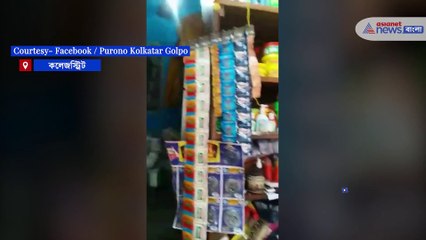 College Sqare Kishore