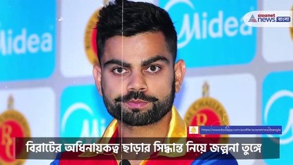 Virat Kohli says for a special cause RCB playing against KKR