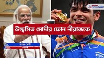Narendra Modi wishes to Neeraj Chopra after he won gold in Tokyo Olympics 2020