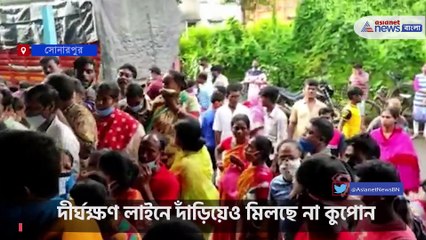 Vaccination center in Sonarpur heated during coupon distribution
