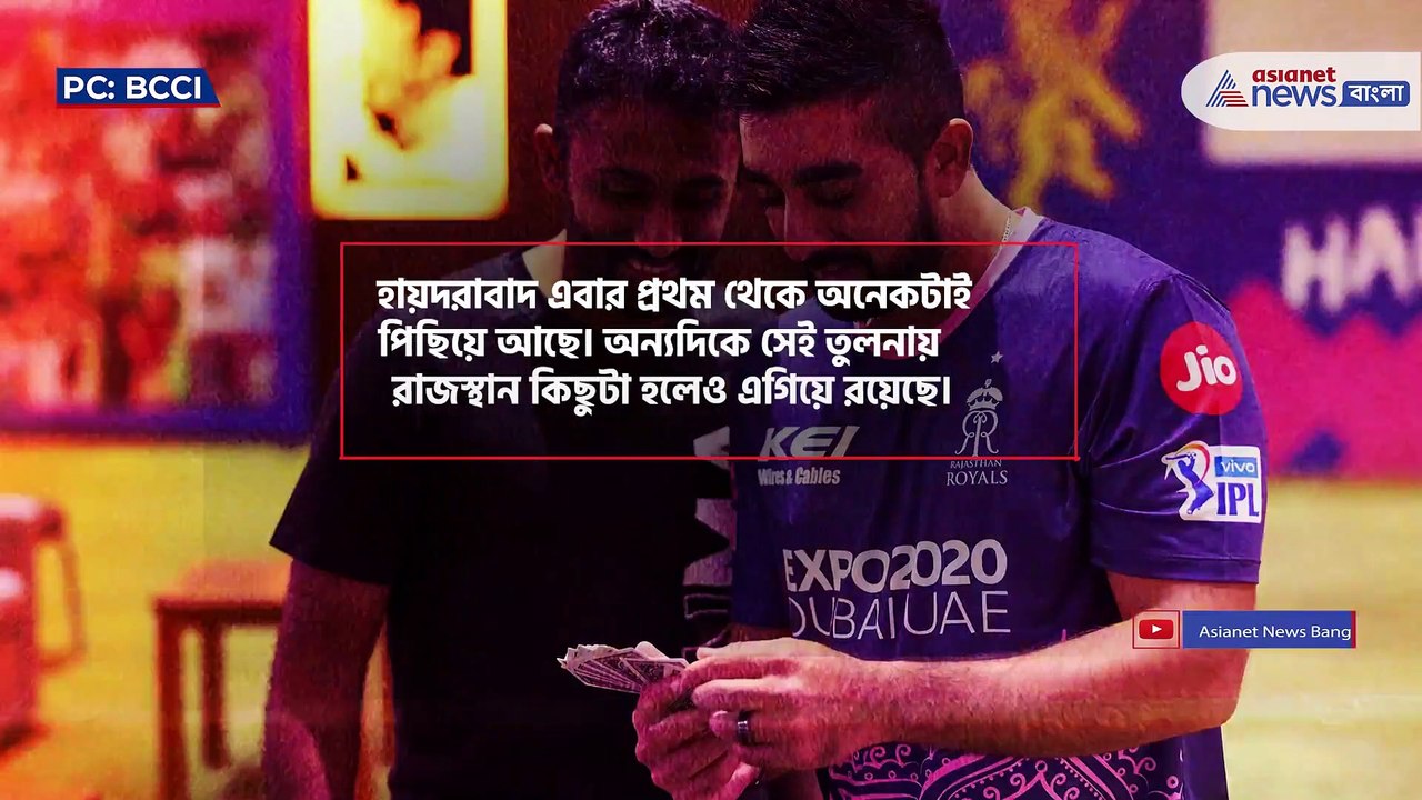 IPL Match Preview