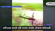 Madhumita sarcar in boat