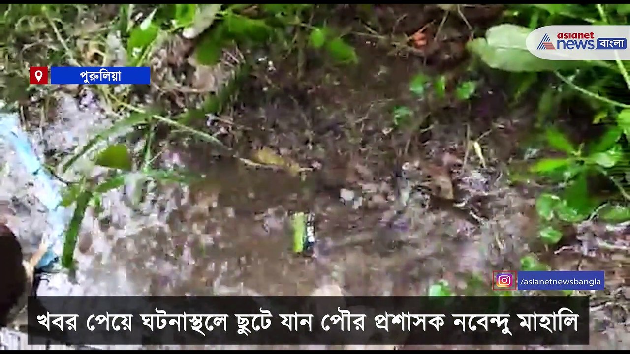 Purulia effected by rain