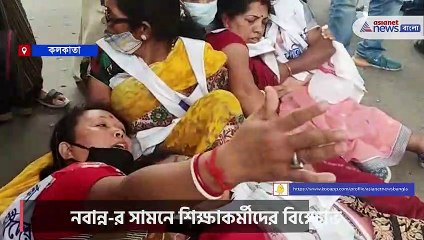 Protest in front of Nabanna