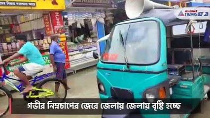 Strong tidal wave in Digha due to the deep depression